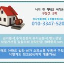 신양로(풍산읍) 이미지