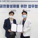 이 안과의원 이미지