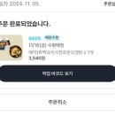 GS25교하점 | [디저트/편의점]GS25 흑백요리사콜라보 장호준,만찢남 쉐프