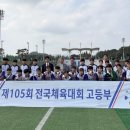 광양여자고등학교