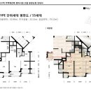 월계마트 이미지