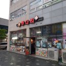 투다리석산점 네이버블로그