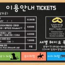 장인목장 이미지