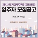 미리내컴퓨터 이미지