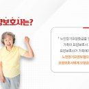 더퍼스트요양보호사교육원 이미지