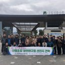 부안군산림조합 이미지