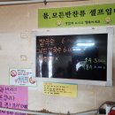 정손칼국수 이미지