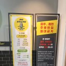 썸노래연습장 | 고터코인노래방 &#39;뉴씽어썸&#39; 반포코인노래방 중 신식 깔끔한 고속터미널노래방 후기｜고터데이트