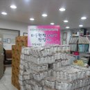 (주)동아푸드 이미지