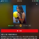 [넷플릭스 추천/비추천] 넷플릭스만 삼년 넘게 구독한 넷플 중독자가 있다?! 넷플릭스 50개 작품 후기