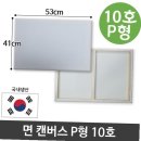 캔버스에 유화 이미지