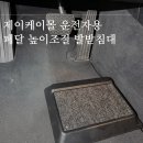 제이케이몰 이미지