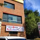 미소숯불닭갈비 이미지