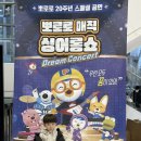 부평아트센터 대공연장 해누리극장 이미지