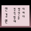 안경의정석 공주점 이미지