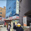 이태리부대찌개삼성강남경찰서점