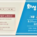 정(正)공인중개사사무소 이미지