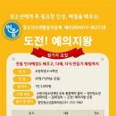 장안청소년문화의집 이미지