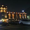 호텔 월미여관 이미지