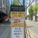 뷰티메이드 이미지