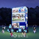 군민운동장 이미지