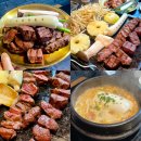 세븐일레븐 경기광주경안로점 | 경기광주 찐맛집 경안동 맛집 고기집 고굽연구소 5번째 방문 후기