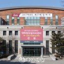 호서대학교 이미지