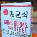 야금야금 벽돌책 함께 깨기 이미지