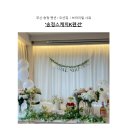 빌라코트야드(송정스케치.K) 이미지