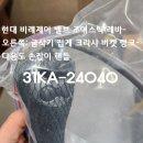 링크조이