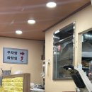 대청밀면 이미지