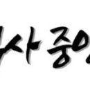 세심경희대태권도 이미지