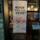 김해카인테리어 | 김해 봉황동맛집 데이트장소 추천 이연복쉐프 동파육스테이트 코지하우스 김해점 솔직후기