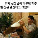 육신사(신) 이미지