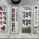 태평로353번길 이미지