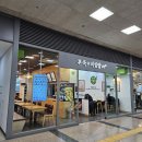 본죽앤비빔밥 파동점 | 본죽&amp;비빔밥 CAFE 용산역 아이파크몰점 쇠고기야채죽 후기