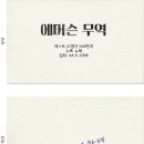 주주하우스 티스토리