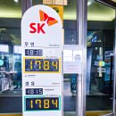 안산주유소(인천방향) | 영동고속도로 휴게소 추천 상행선 마지막 안산휴게소