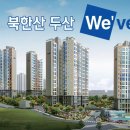 위브 이미지
