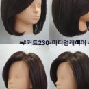 헤어준코 이미지