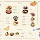 호호식당 이미지