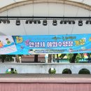 내혜홀광장2 이미지