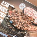 도미노피자시흥점 이미지