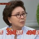 김형자 카카오 검색결과