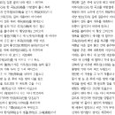 중옥 1 | 낙은별곡 – 남도진