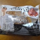셰프갈릭