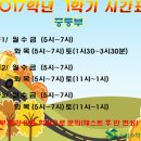 수림수학