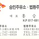 법환주유소 이미지