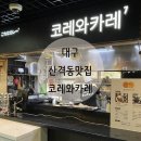 대동로1-L 이미지