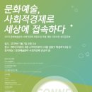 스카이경영지원센터